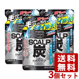 メンズ ソフティモ リンスイン スカルプシャンプ...の商品画像