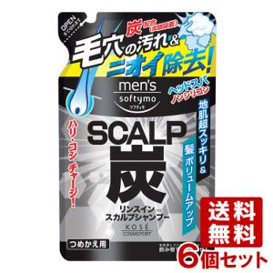 6個セット メンズ ソフティモ(mens softymo) リンスイン スカルプシャンプー 炭 つめかえ 400mL コーセーコスメポート 送料無料｜cosmebox