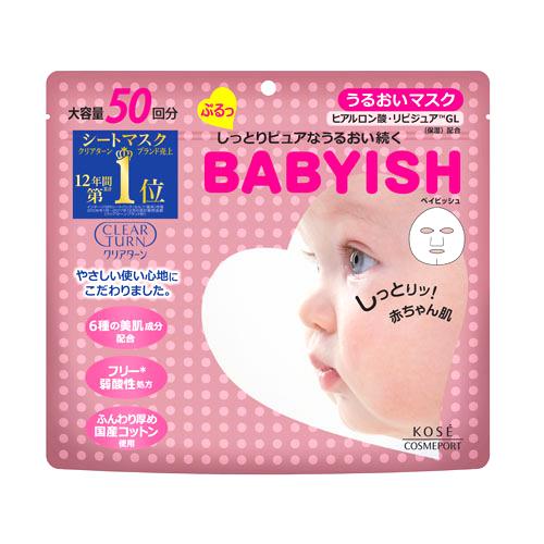 クリアターン ベイビッシュ うるおいマスク 50回分 590ml BABYISH CLEARTURN...