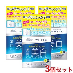 3個セット パーフェクトジェル 100g モイスチュアマイルド ホワイト (MOISTURE MILD WHITE) コーセーコスメポート 送料込｜コスメボックス