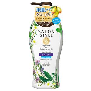 サロンスタイ シャンプー エアインモイスチャー　詰替 360ml　3個セット サロンスタイ シャンプー エアインモイスチャー 詰替 360ml 3個セット