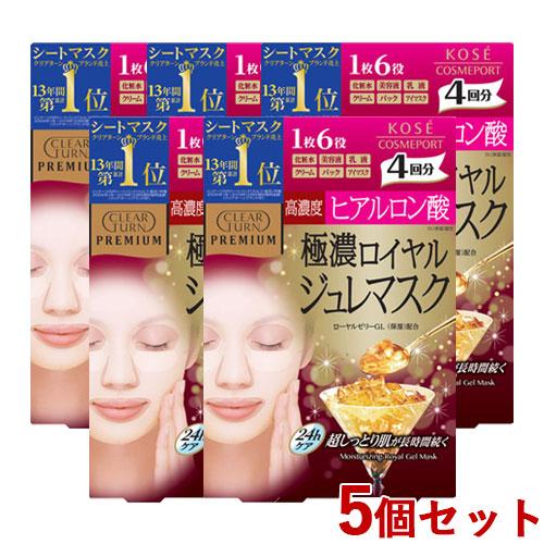 クリアターン プレミアム ロイヤルジュレマスク ヒアルロン酸 4回分×5個セット コーセーコスメポー...