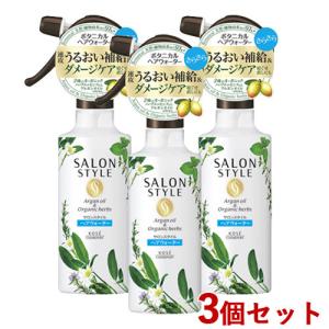 3個セット サロンスタイル ボタニカル トリートメント ヘアウォーター さらさら 250mL コーセーコスメポート 送料込｜cosmebox