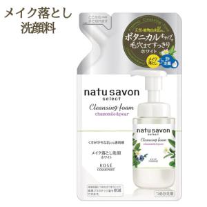 肌ラボ 極潤オイルクレンジング つめかえ用 180ml ロート製薬 ROHTO
