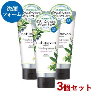 【新品未使用品2本セット】イオン化粧品　温泉の恵み クリームソープ 120g イオン化粧品 温泉の恵み クリームソープ 120g 洗顔クリーム