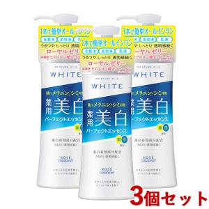 3個セット パーフェクトエッセンス 230ml モイスチュアマイルド ホワイト(MOISTURE M...