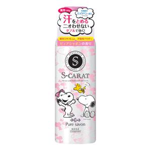 エスカラット スヌーピー 薬用デオドラント パウダースプレー 180g ピュアシャボン S-CARAT コーセーコスメポート