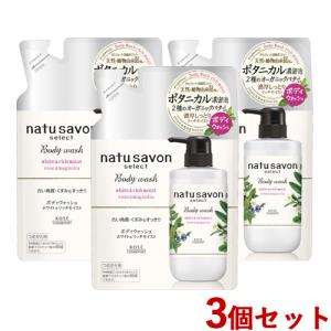 ソフティモ ナチュサボン セレクト ホワイト ボディウォッシュリッチ