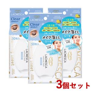 ソフティモ ラチェスカ 水クレンジングシート ク...の商品画像
