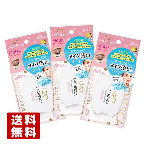 ソフティモ ラチェスカ(aLACHESCA) 水クレンジングシート モイストタイプ 50枚入×3個セ...