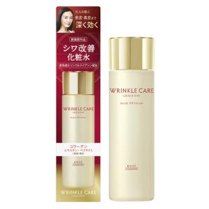エリクシール 2個セット レチノパワー リンクルクリーム S アイ