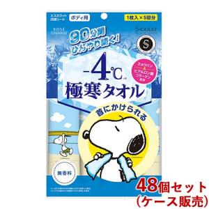 エスカラット 極寒タオル 超大判クールシート 無香料 5枚×48個セット (ケース販売) 極寒 クール 冷感 汗拭きシート コーセーコスメポート 送料込
