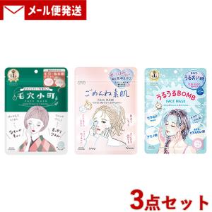 KOSE メイクキープミスト EX+ トライアルサイズ ( 35ml )/ コーセー