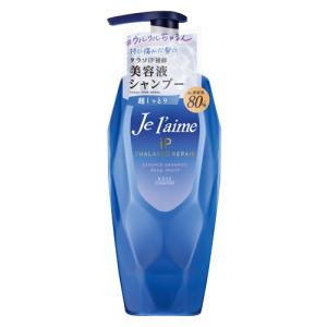 ルシードエル アールイー リペアシャンプー 380ml＆リペア