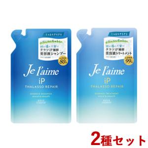 ファーファ ファインフレグランス シャンプー400ml+コンディショナー