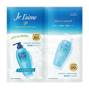 ジュレーム iP タラソリペア 補修美容液シャンプー＆トリートメント モイスト＆スムース しっとりさらさら 各10mL コーセーコスメポート