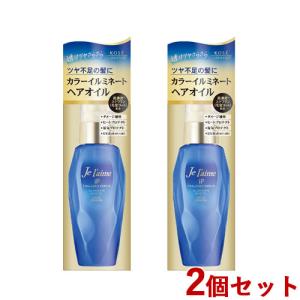 2025年12月】ジュレーム ヘアオイルのおすすめ人気ランキング - Yahoo
