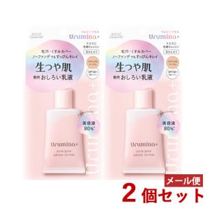 GRACE ONE グレイスワン ディープモイスチュア ミルク 130mL×2個セット