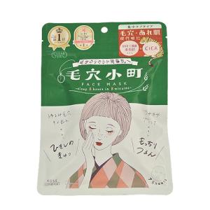 クリアターン(CLEAR TURN) 毛穴小町...の詳細画像2