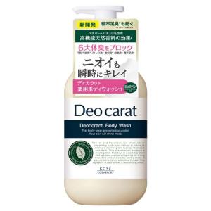 EMOINE エモイネ シャンプー&トリートメント 490mL くせ毛 アクア3D生