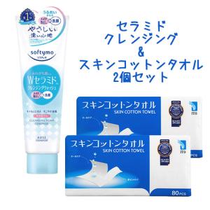 ROSETTE（ロゼット） クレンジングミルク 180ml 4個セット 洗わない