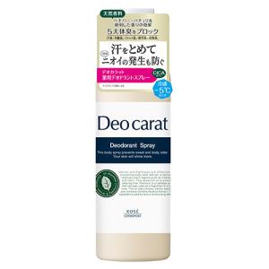 QB 薬用デオドラントバー ( 20g )/ クイックビューティ(QB