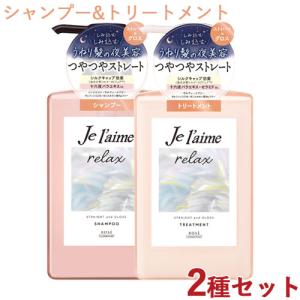 LUX（ラックス） スーパーリッチシャイン ダメージリペア シャンプー