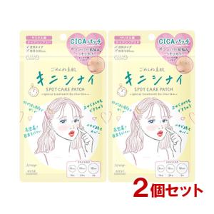 【単品15個セット】 クリアターン ごめんね素肌 キニシナイパッチ コーセーコスメポート(代引不可)【送料無料】 メール便送料無料）クリアターン ごめんね素肌 キニシナイパッチ 46枚