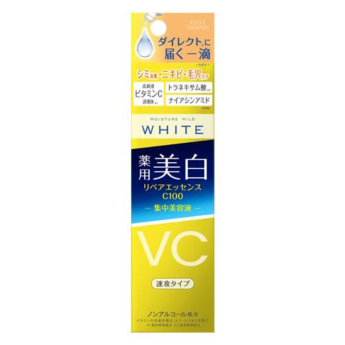 リペアエッセンス C100 20ml モイスチュアマイルド ホワイト 医薬部外品 コーセーコスメポー...