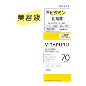 トランシーノ 薬用ホワイトニングリペアクリームEX ( 35g )/ : 爽快