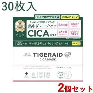 CLEAR TURN クリアターン アゼライン酸CICAケアマスク40枚入り 大