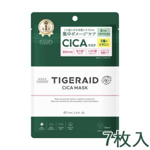 CLEAR TURN クリアターン アゼライン酸CICAケアマスク40枚入り 大