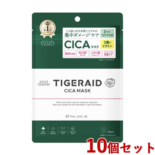 10個セット タイガレイド CICAリペア マスク 7枚入 クリアターン(CLEAR TURN) コ...