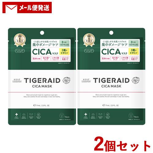クリアターン タイガレイド CICAリペア マスク 7枚入×2個セット CLEAR TURN コーセ...
