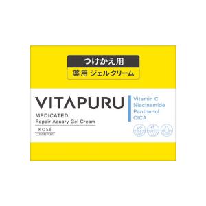 ビタプル(VITAPURU) 薬用 リペア アクアリージェルクリーム つけかえ用 90g コーセーコスメポート(KOSE COSMEPORT)｜cosmebox