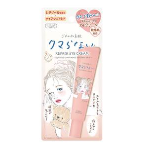 クリアターン ごめんね素肌 クマらないアイクリーム 20g : クスリの