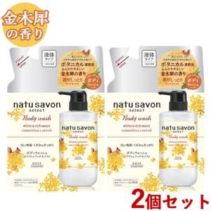 トラベルセット シャンプー コンディショナー ボディソープ 旅行用