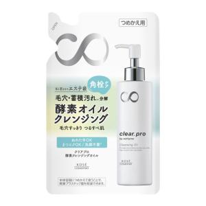 willone(ウィルワン) クリアクレンジングオイル ( 150ml ) : 爽快