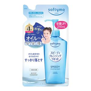 SQS 高保湿メイク落とし ( 120g )/ 毛穴 角栓 すっきり クレンジング W