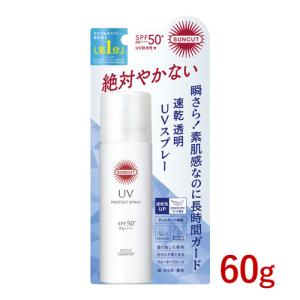 SPF50+ PA++++ UV耐水性 プロテクトUV スプレー 60g  日やけ止めスプレー サンカット コーセーコスメポート｜cosmebox