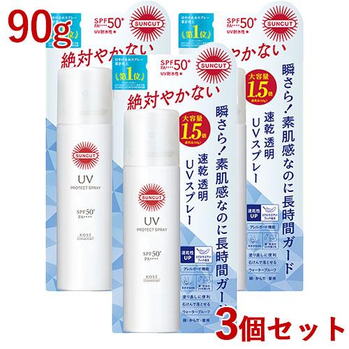 3個セット SPF50+ PA++++ UV耐水性 ロテクトUV スプレー 90g 日やけ止めスプレ...