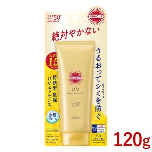 サンキラー パーフェクトウォーターエッセンス N ( 50g )/ 日焼け止め