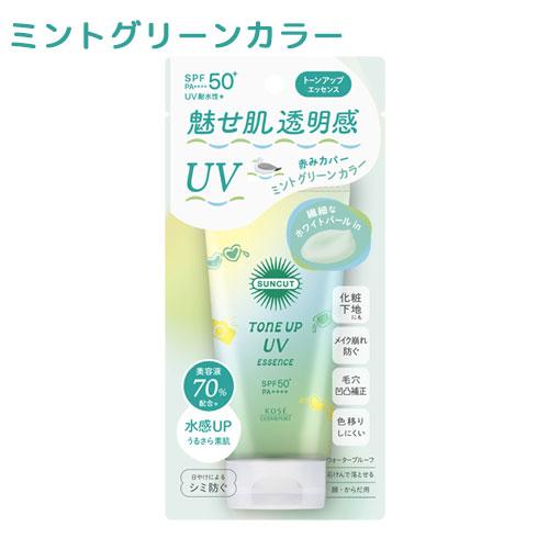 SPF50+ PA++++ トーンアップUV エッセンス ミントグリーン 80g 日やけ止め サンカ...