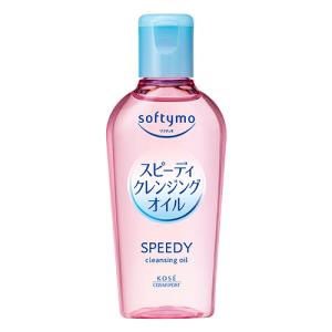 ソフティモ(softymo) スピーディ クレンジング オイル 60ml コーセーコスメポート(KOSE COSMEPORT)｜cosmebox