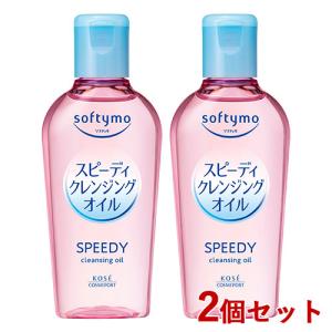 ソフティモ スピーディ クレンジングオイル 詰替 210ml×12個 : クスリ