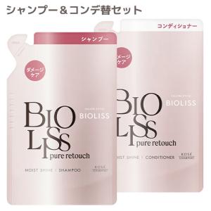 ビオリス ピュアレタッチ ぱやとぅや ダメージケア シャンプー＆コンディショナー 詰替用セット(各340ml) BIOLISS コーセーコスメポート 送料込