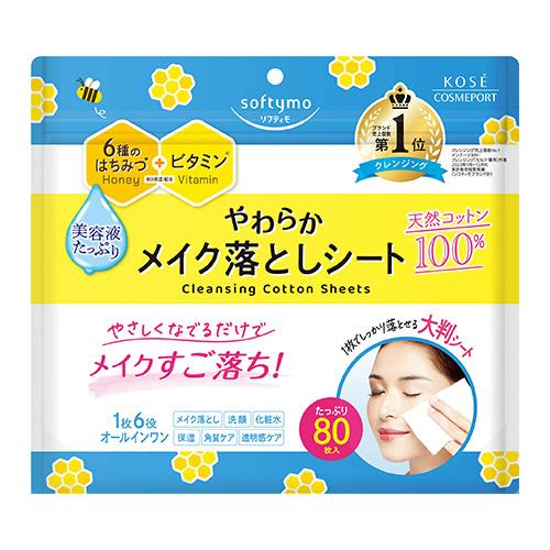 ソフティモ クレンジングコットンシート 80枚入 大容量メイク落とし softymo コーセーコスメ...
