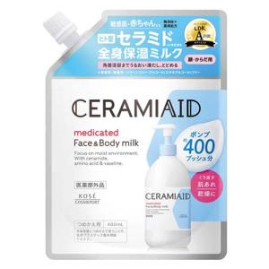 コーセーコスメポート 詰替用 セラミエイド 薬用 スキンミルク 400mL