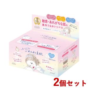 ティエンズ チルチェ ホワイト ネイジュ 30ml〔ブライトニング