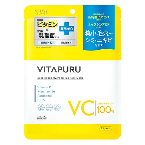 クリアターン ビタプル ディープリペア ハイドラダーマ マスク 7枚入 VITAPURU コーセーコ...